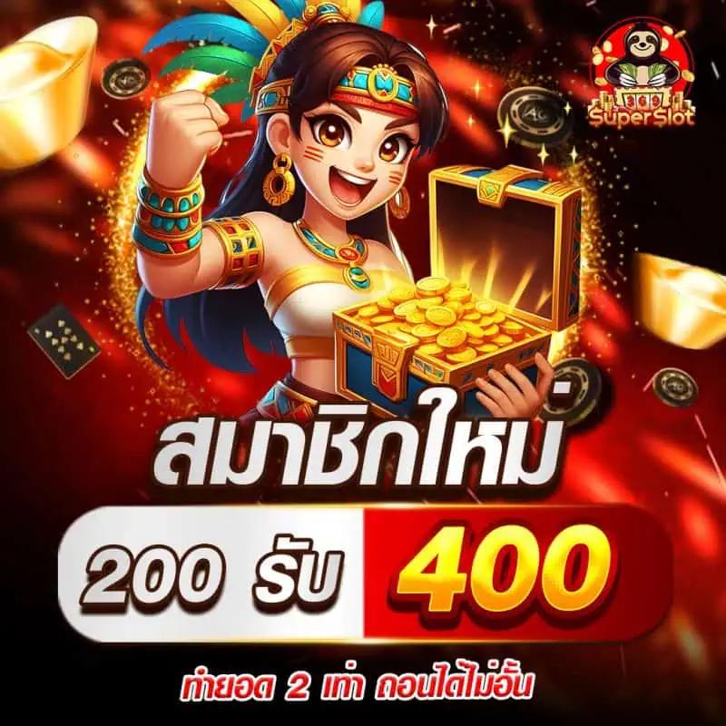 ฝาก15รับ100ถอนไม่อั้น โบนัสใหญ่แห่งปี สมัครง่ายทันใจเล่นได้ไม่มีหยุด