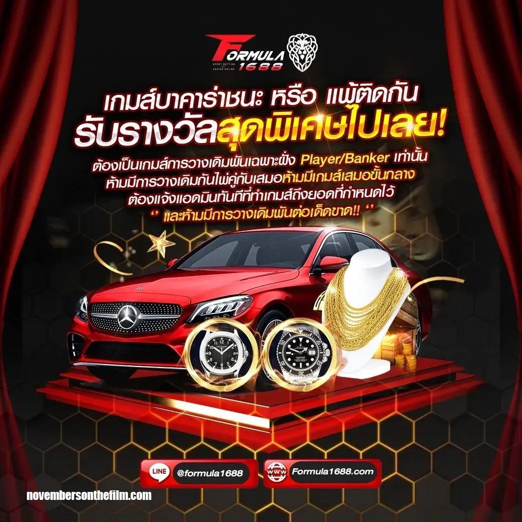 ฝาก1บาทรับ50 โปรโมชั่นสุดฮิตแห่งปี อยากลงทุนเริ่มต้นง่ายๆ