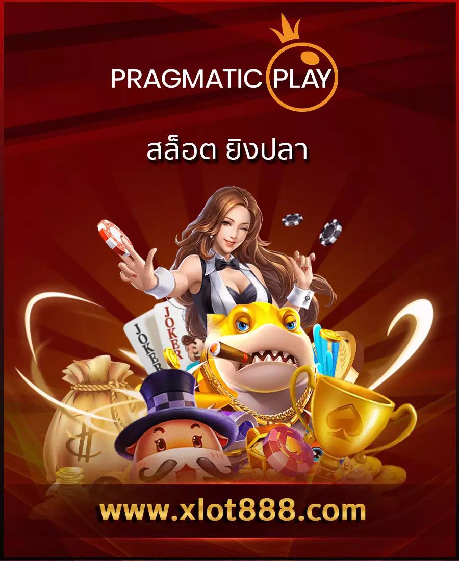 ฝาก3บาทรับ100 ใหม่ล่าสุด แตกง่าย เล่นได้ทุกเกม