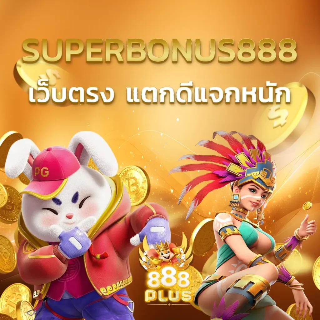 ฝาก5รับ50 Wallet แจกจริง 2023 รวมโปรใหม่ล่าสุด เล่นง่าย ได้เงินจริง