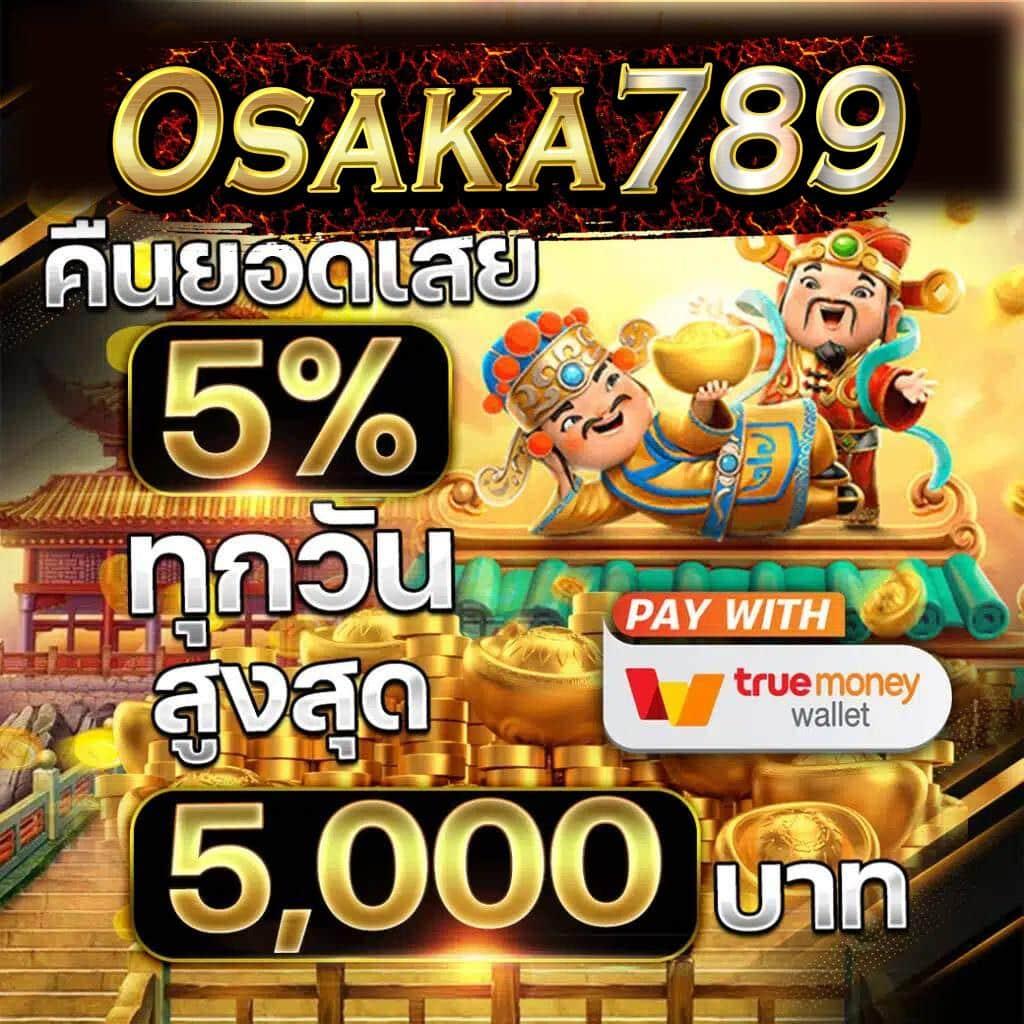 ฝาก 19 รับ 100 แหล่งความสนุกของคาสิโนออนไลน์คุณภาพสูง