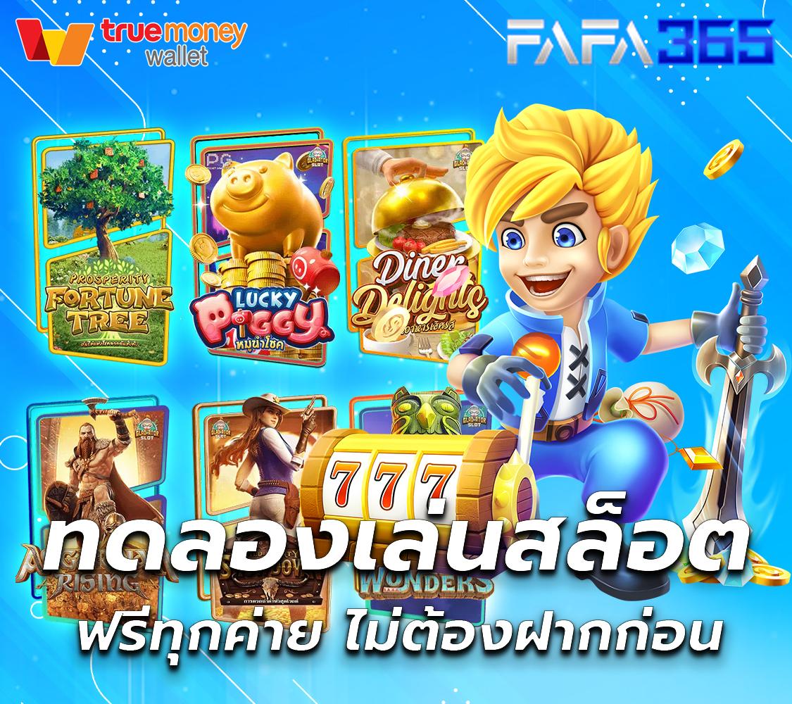 ฝาก 1 รับ 20 วอ เลท โปรโมชั่นสุดคุ้ม วิเคราะห์โบนัสแนะนำล่าสุด