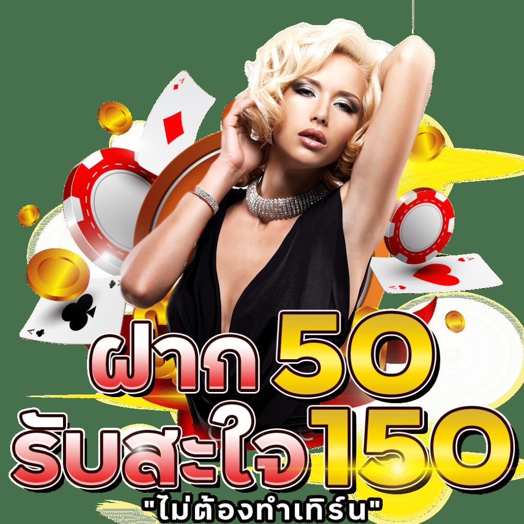 ฝาก 1 รับ 30 วอ เลท โปรโมชั่นสุดพิเศษสำหรับนักลงทุนยุคใหม่