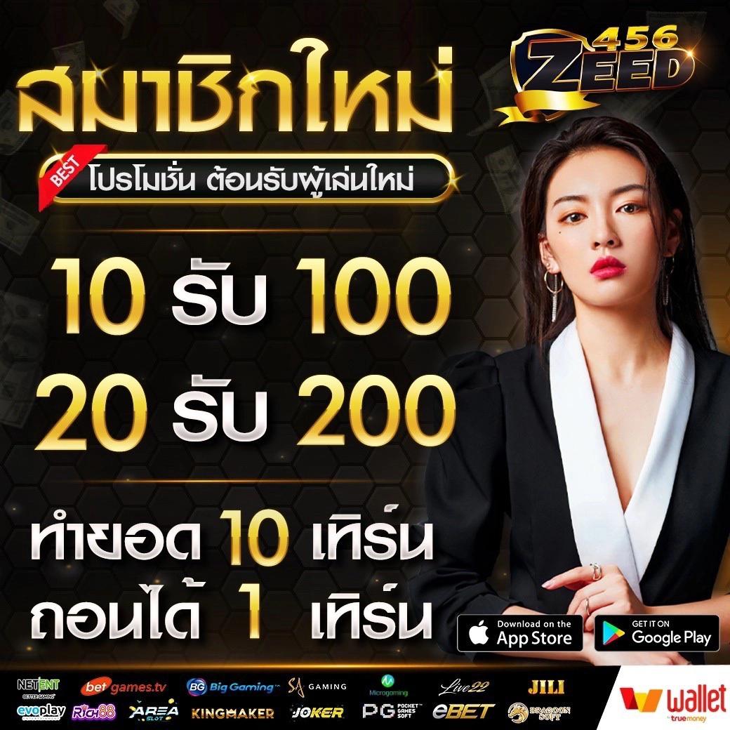 ฝาก 1 รับ 50 วอ เลท joker ล่าสุด เริ่มต้นง่าย รับทุนเพิ่มเยอะที่สุด