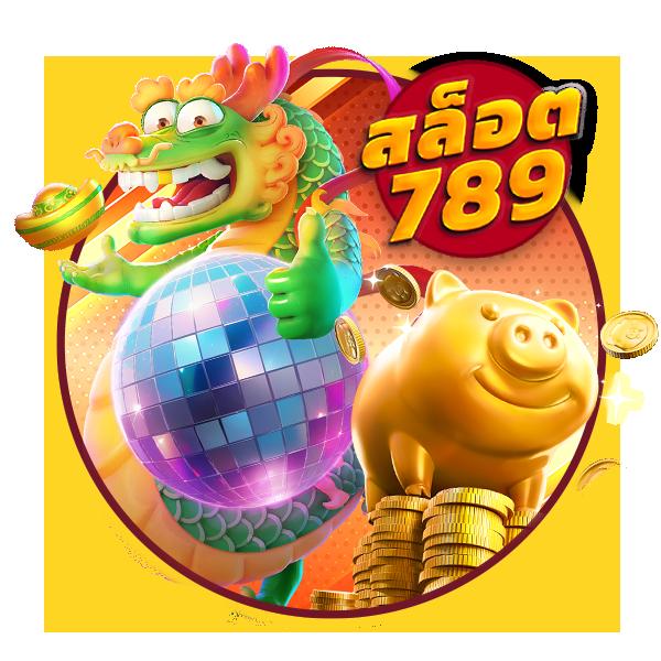 ฝาก 20 รับ100 ทํา ยอด 300 ถอนได้เต็มฝากง่ายไม่อั้นอันดับหนึ่ง
