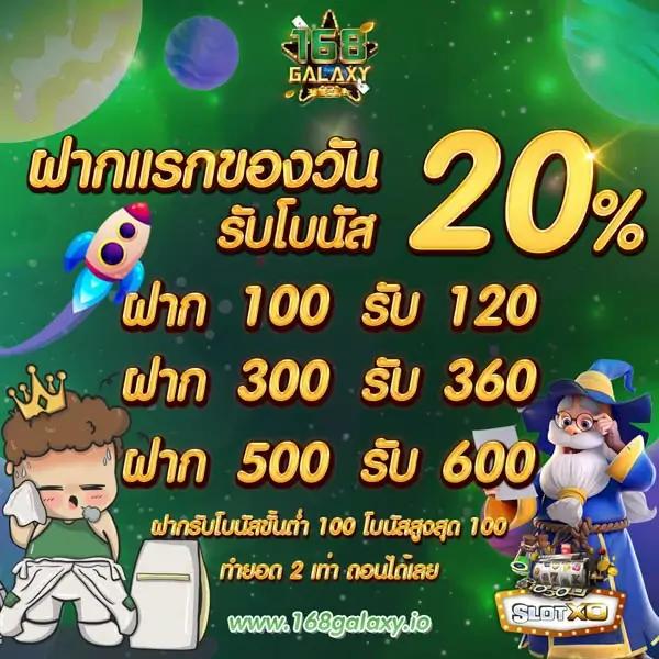 ฝาก 5 รับ 50 เว็บใหญ่ แจกหนัก จ่ายจริง เล่นสนุกทุกวัน
