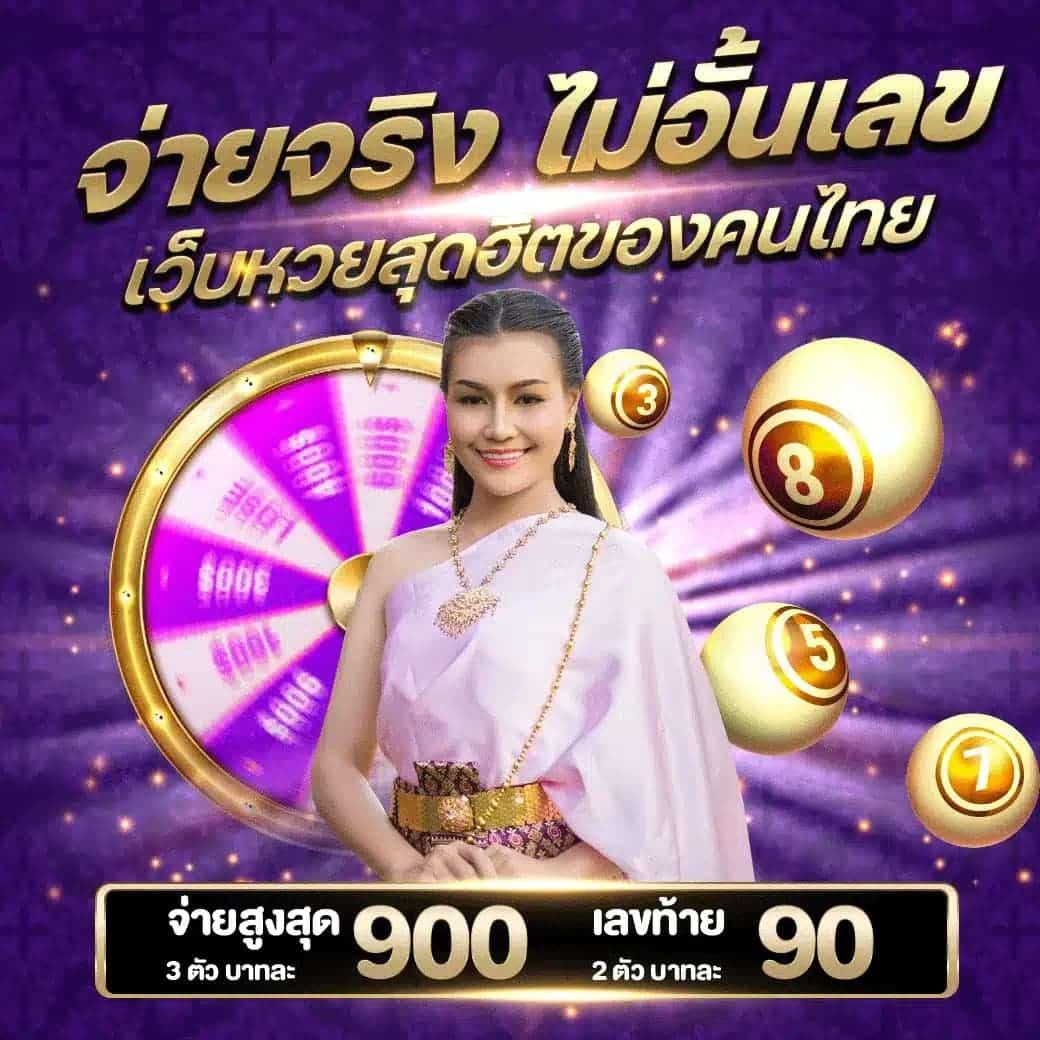 ฝากถอนวอเลท ไม่มีขั้นต่ํา ระบบเร็ว ปลอดภัย เข้าถึงง่าย