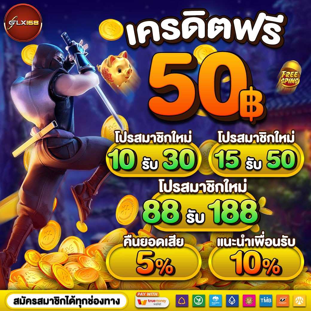 ฝากไม่มีขั้นต่ำ สล็อตคาสิโนดีที่สุด 2024 เล่นง่าย ได้เงินจริง