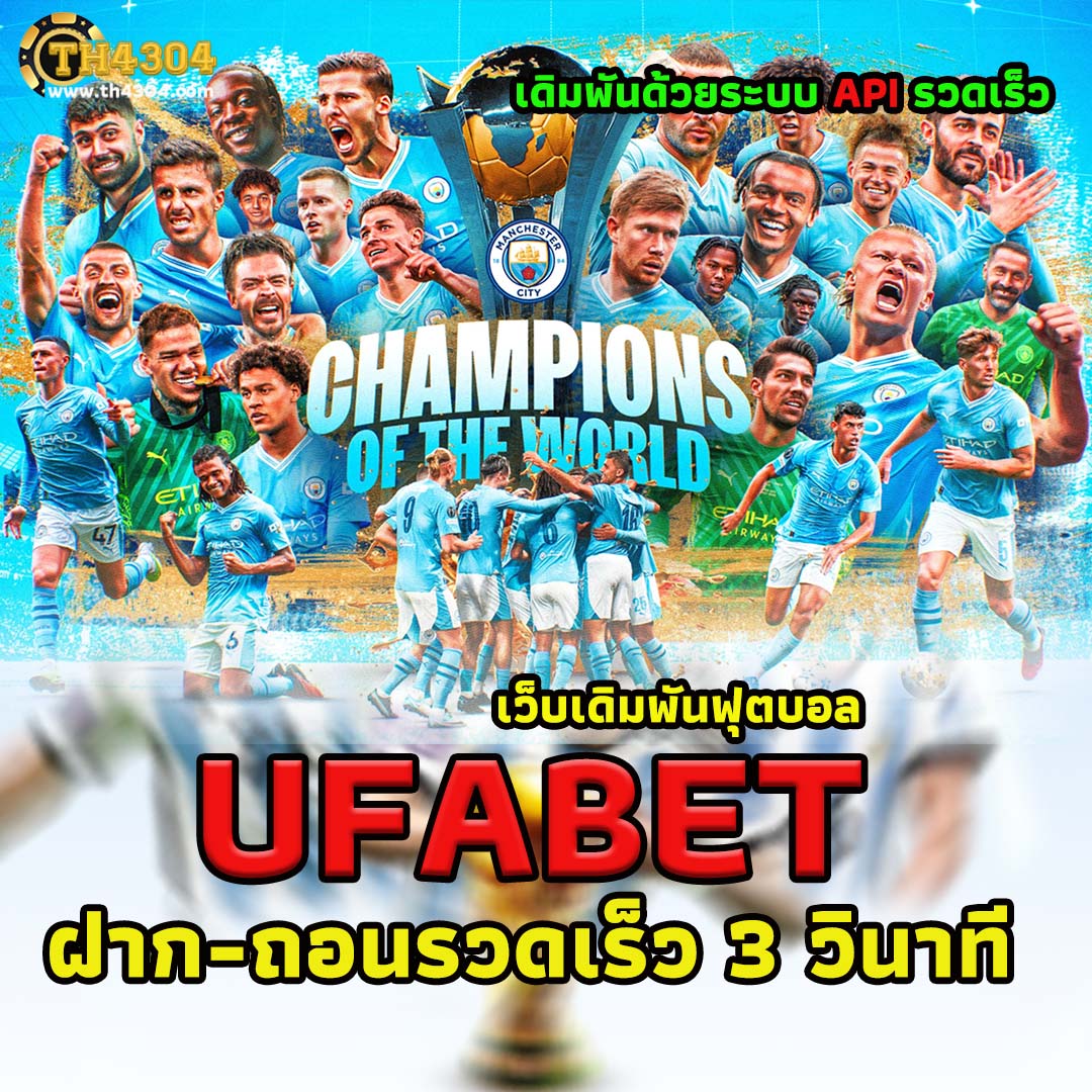 พีจีดาก้อน คาสิโนเว็บตรง ระบบทันสมัย จ่ายจริงทุกเกม