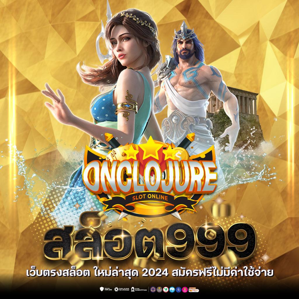 พนันบอลวันนี้ ผลฟุตบอลคืนนี้ อัปเดตทันใจทุกคู่แม่นยำ