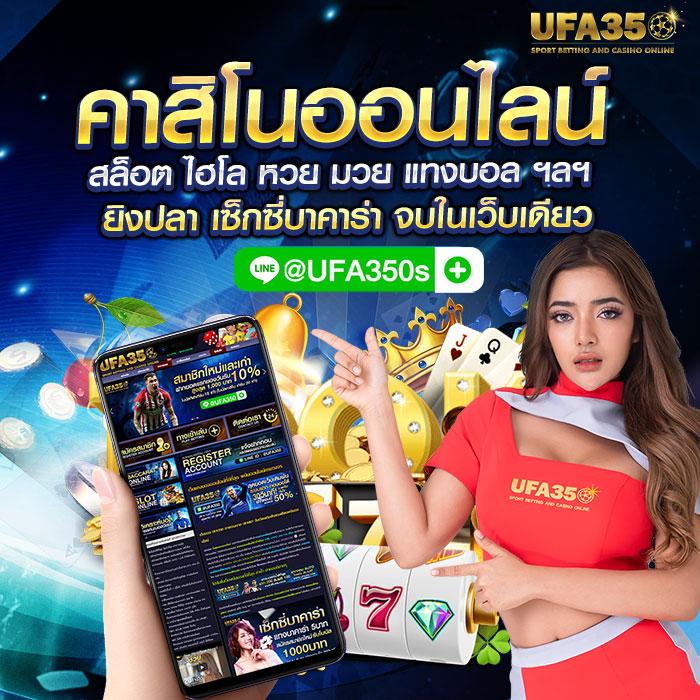 พนันบอลสดกับ ผลบอลสด77 ตรงใจทุกแมตช์ เว็บอันดับหนึ่งในไทย