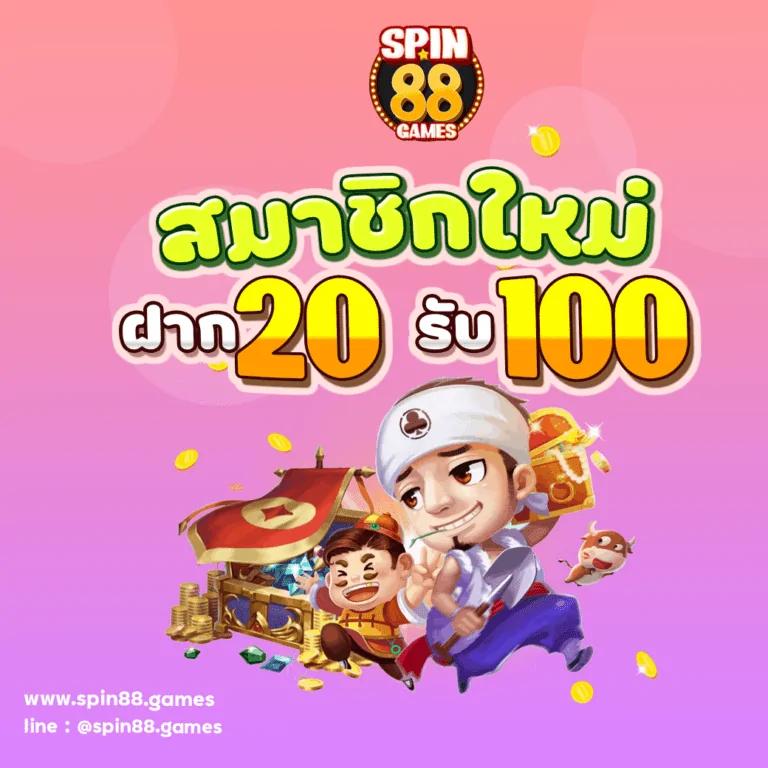 พนันบอลอันดับหนึ่ง ผลบอลมีอันดับ ค่ายใหญ่เล่นง่าย จ่ายจริง