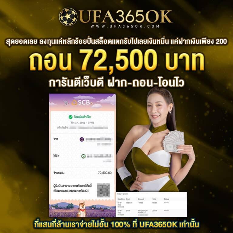 พนันบอลออนไลน์ sbobet ผลบอลสด อัปเดตล่าสุดทุกวัน