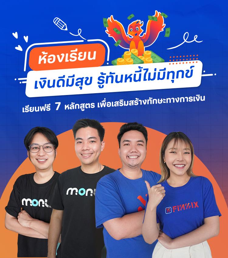 พนันบอลออนไลน์กับ บอลสดผล เลือกแทงบอลได้ทุกลีกสุดฮิต