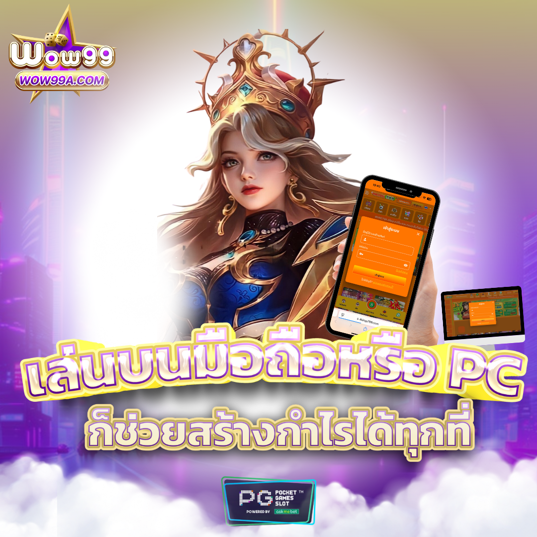 พนันบอลออนไลน์อันดับ 1 กับ ผลบอลสดตอง888 สมัครง่าย จ่ายจริง