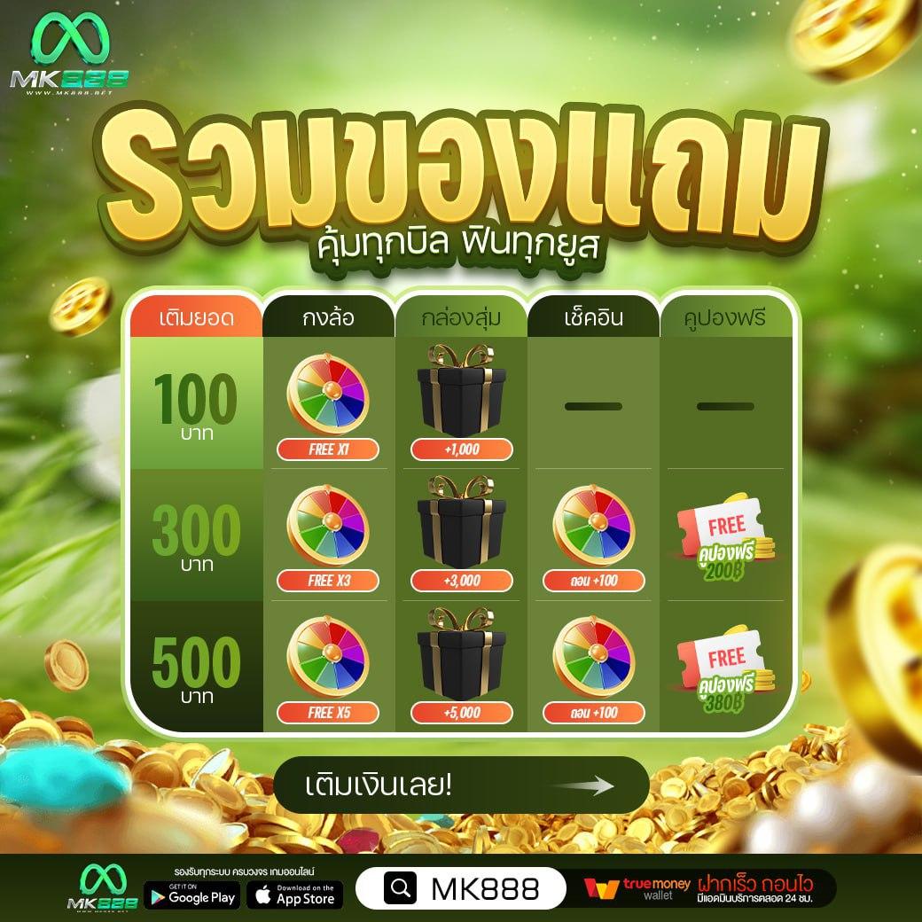 พนันออนไลน์ครบวงจรที่ pgslotauto เว็บสล็อตใหม่มาแรงปี 2024
