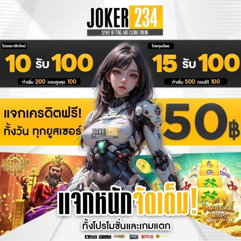 พร้อมเล่น PG99Slot คาสิโนอันดับหนึ่ง มาตรฐานสูงสุดในไทย