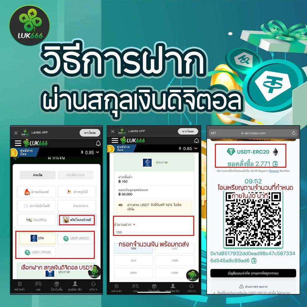 พลังกว่าเดิมกับ pungปัง888 คาสิโนออนไลน์สุดคูลแห่งไทย