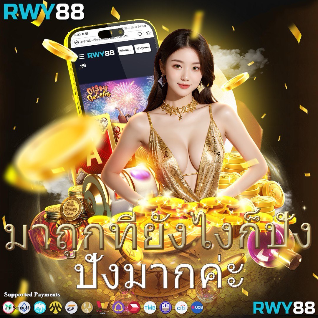 ฟุตบอล888 คาสิโนครบวงจร เดิมพันง่าย จ่ายจริง ปลอดภัยแน่นอน
