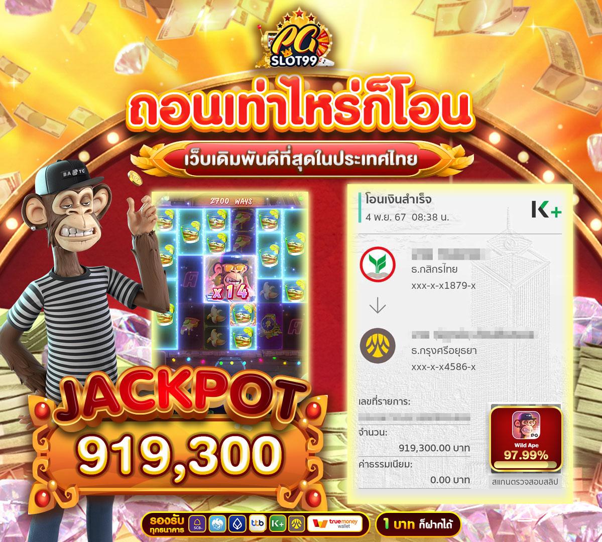 ฟุตบอลคืนนี้ สมัครฟรี บริการครบ จบในเว็บไซต์เดียว