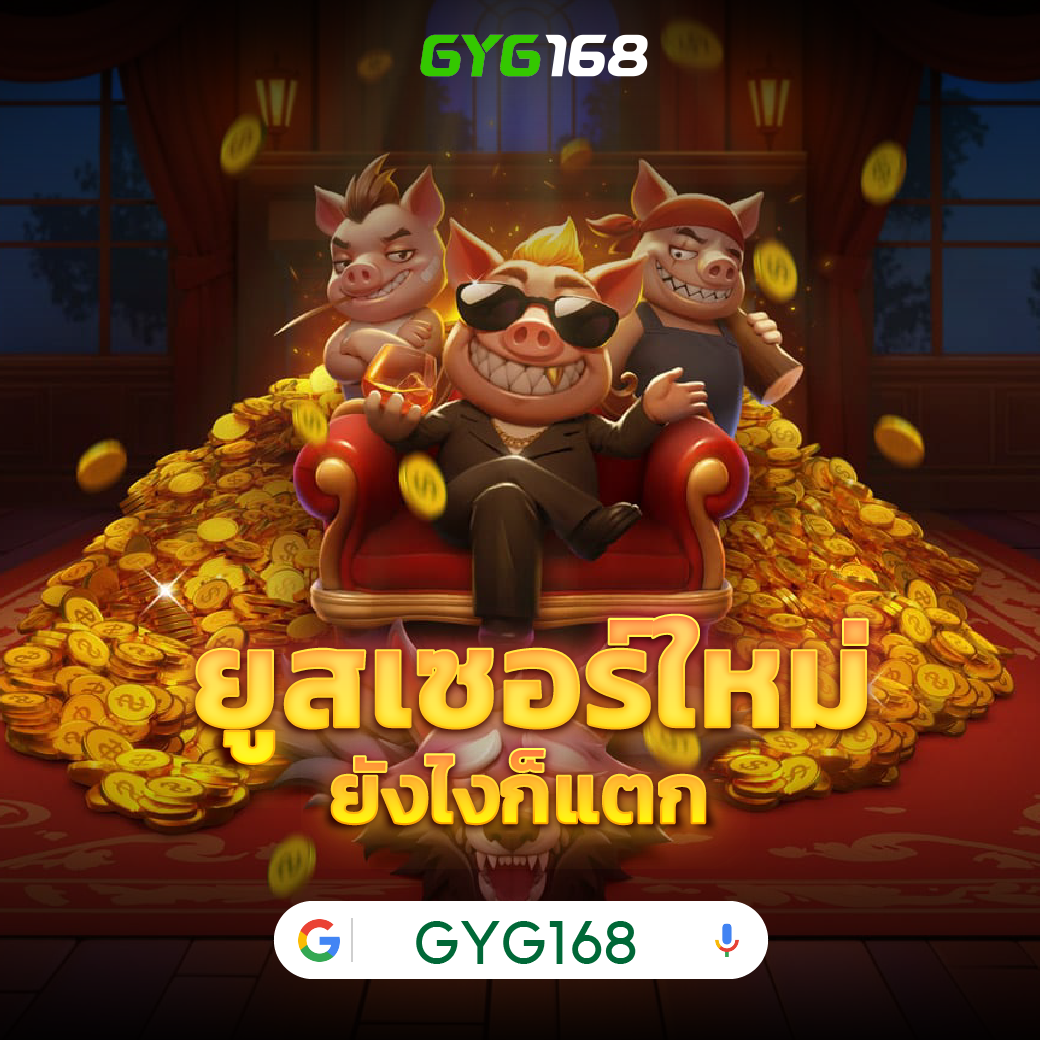 ฟุตบอลพรุ่งนี้ เว็บเดิมพันใหม่ล่าสุด ครบเครื่องเรื่องกีฬา 2024