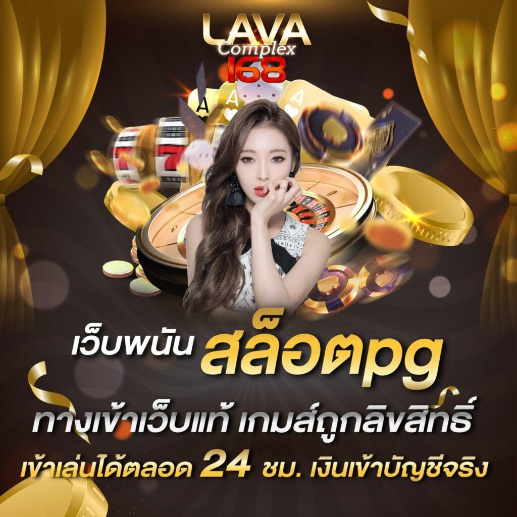ฟุตบอลวันนี้ เว็บเดิมพันฟุตบอลอันดับ1 สมัครง่าย ฟรีเครดิตมาก