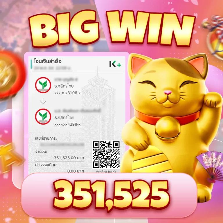 ฟาสคาสิโนออนไลน์ เว็บตรง รองรับเกมสล็อตใหม่ล่าสุด โบนัสแตกง่าย