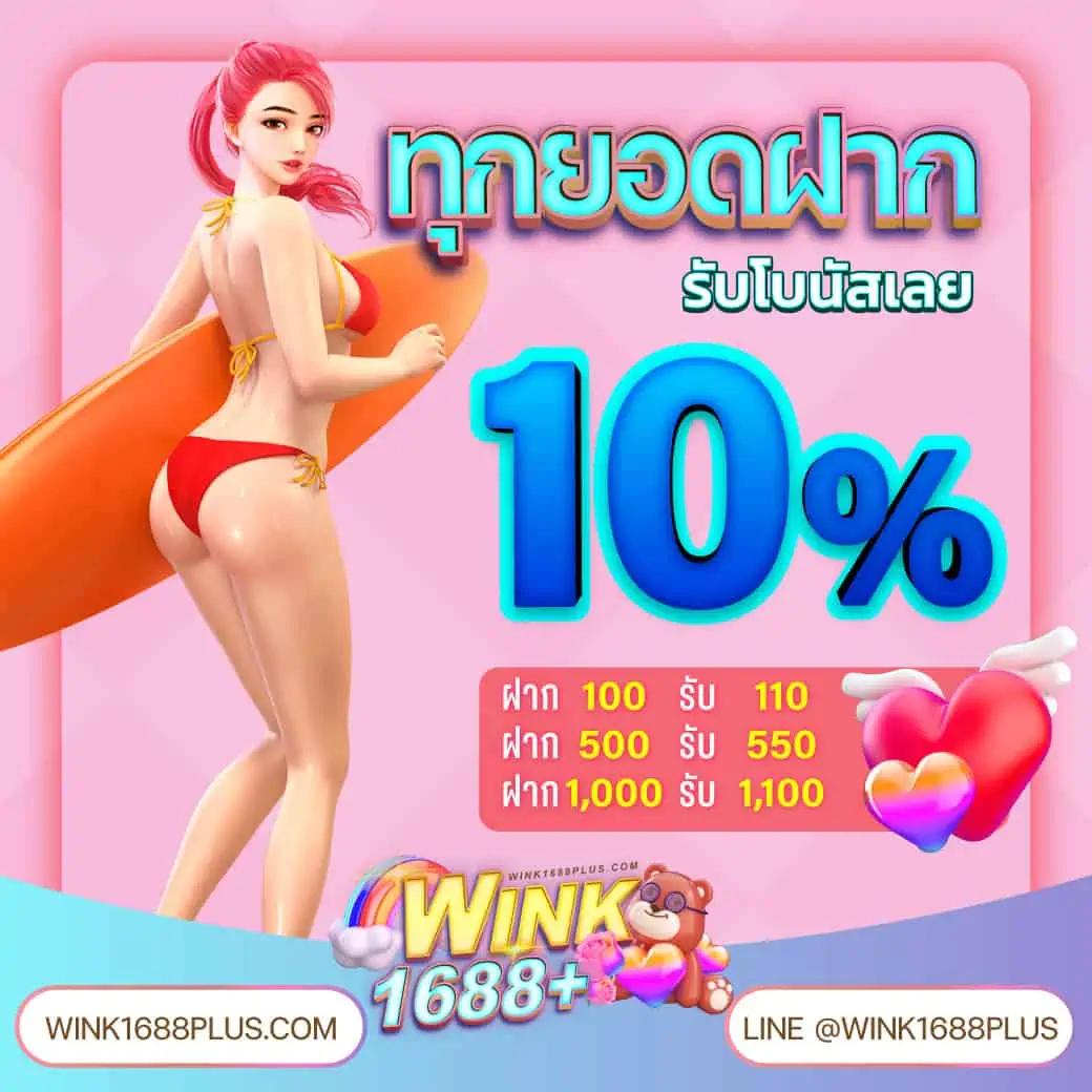 มีตังค์168 คาสิโนออนไลน์ เข้าสู่ระบบล่าสุด พร้อมเครดิตฟรี แจ็คพอตแตกง่าย
