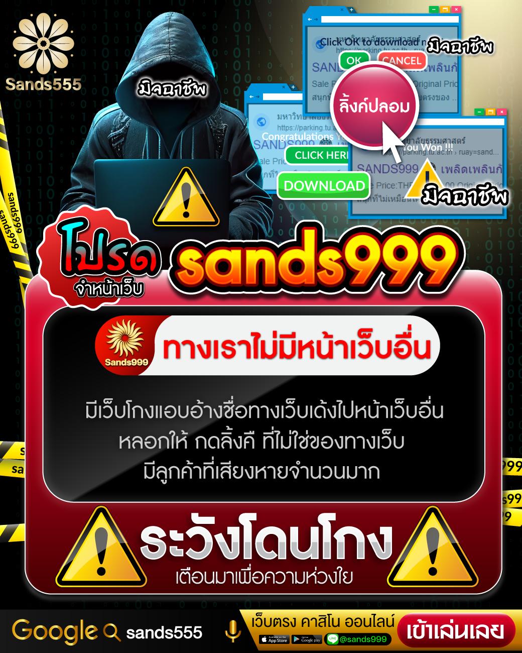 มีสล็อต คาสิโนมือถือ ระบบทันสมัย ไม่มีลิขสิทธิ์ยอดนิยมที่สุด