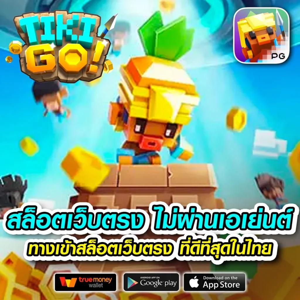 มายอามี่1688 คาสิโนครบวงจร สมัครง่าย ฝาก-ถอนเร็ว