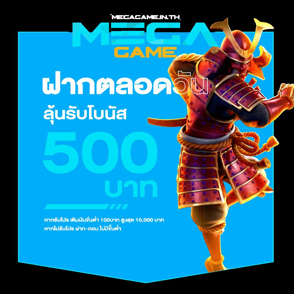 มารวยเลข คาสิโนเว็บตรง ระบบทันสมัย มั่นใจได้ในทุกการเดิมพัน