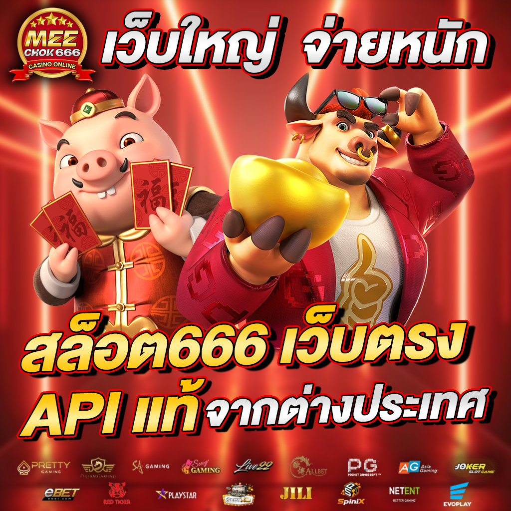 ยู ฟ่า สล็อต 777 เว็บตรง ระบบอัตโนมัติ เล่นง่าย จบครบในเว็บเดียว