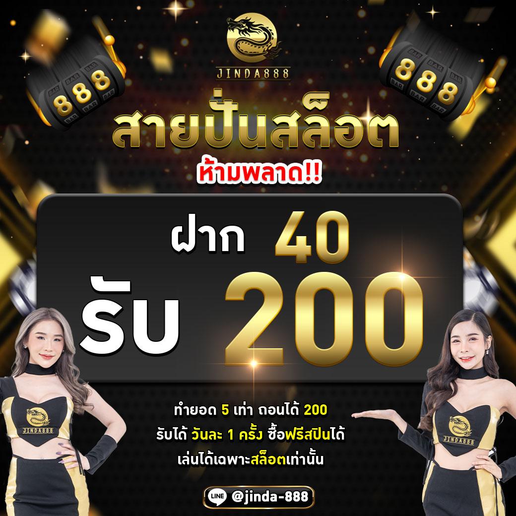ยู ฟ่า สล็อต เว็บตรง รวมเกมสล็อตสุดฮิต พร้อมโปรโมชั่นเด็ดที่สุด 2024