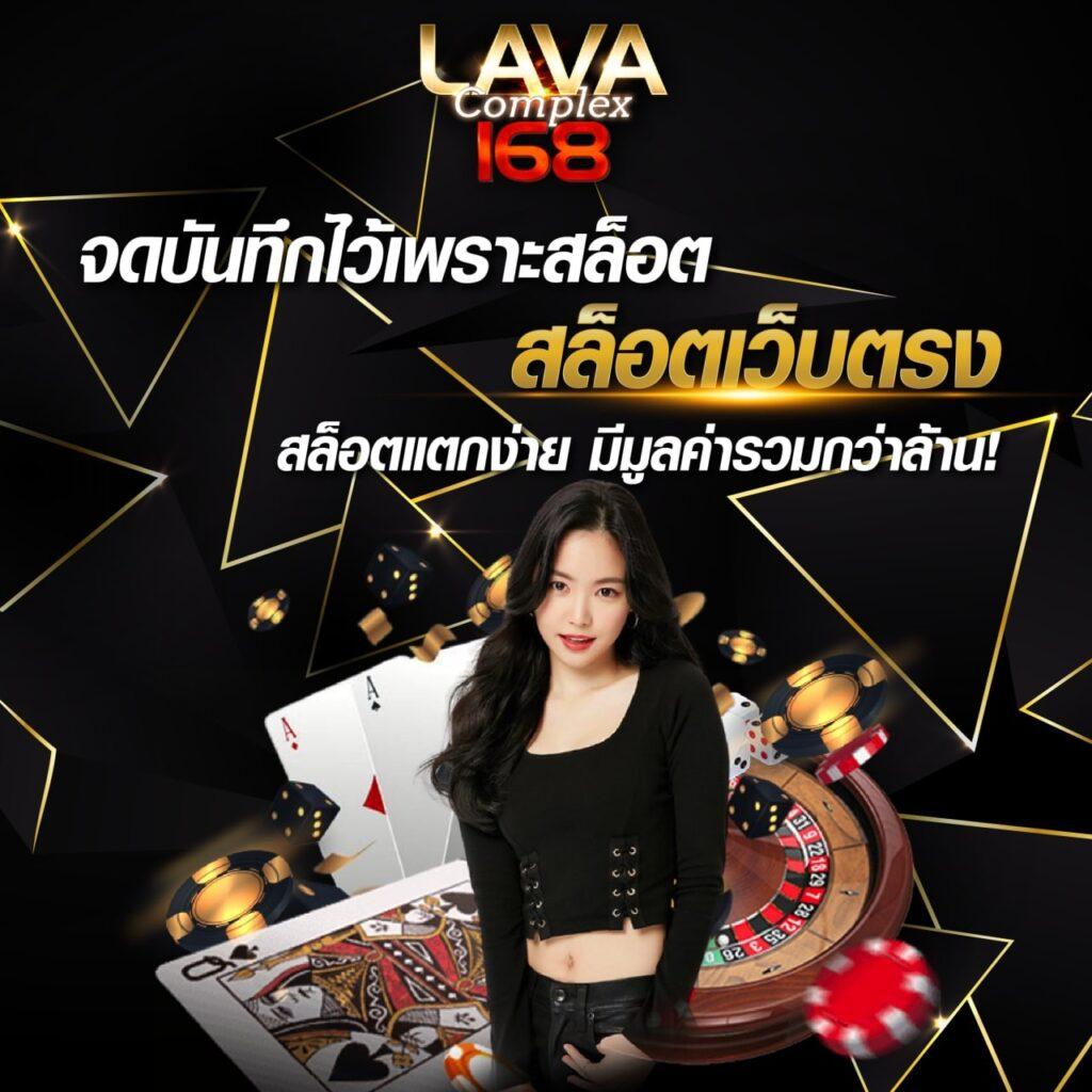 ยินดีล็อตโต้ คาสิโนออนไลน์เว็บตรง ฝาก-ถอนรวดเร็วที่สุด