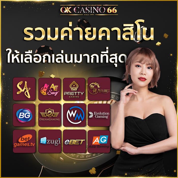 ยืนยันเบอร์ รับเครดิตฟรี วอ เลท เล่นง่าย ได้เงินจริง2024
