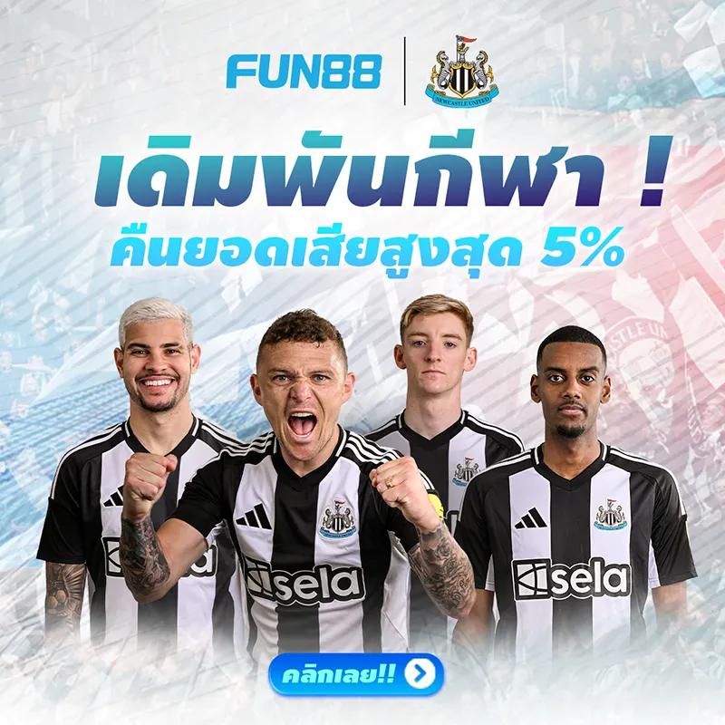 ยูฟ่า062 คาสิโนล่าสุดแห่งประเทศไทย รวมเกมดังรวดเร็วเต็มอิ่ม