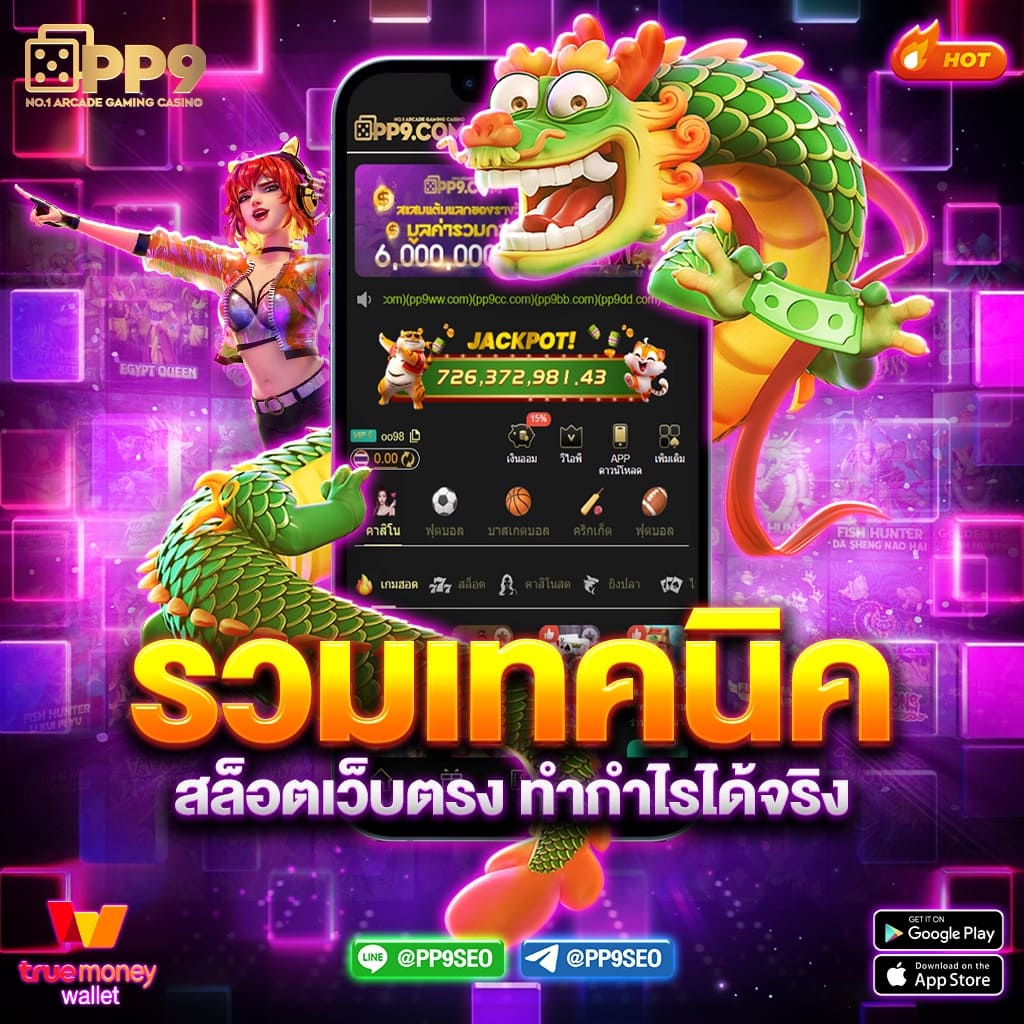 ยูฟ่า168 VIP ค่ายคาสิโนออนไลน์ ครบวงจร เดิมพันง่าย สร้างรายได้จริง