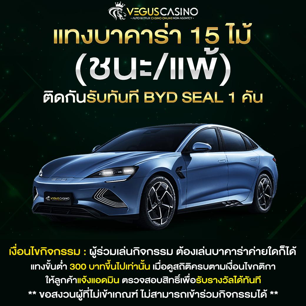 ยูฟ่า877 แพลตฟอร์มเกมคาสิโนสุดฮิต บริการครบครัน เครดิตฟรีมากมาย
