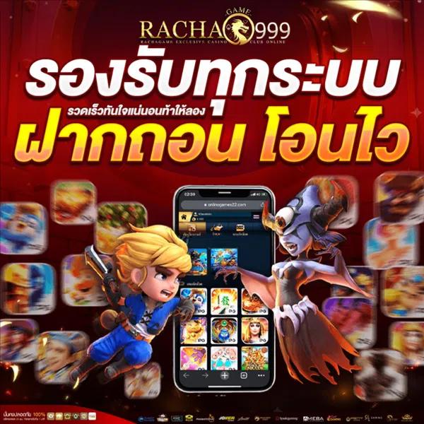 ยูฟ่า888 เว็บตรงคาสิโนออนไลน์ล่าสุด ไม่ผ่านเอเย่นต์ จ่ายเต็มมั่นใจ