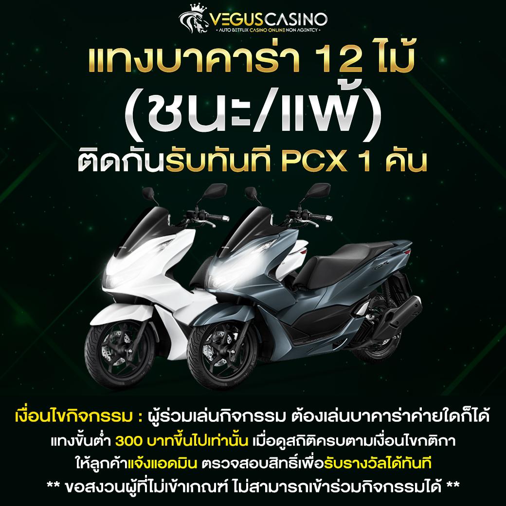 ยูฟ่าซีโฟร์ แพลตฟอร์มคาสิโนอันดับหนึ่งในไทย เล่นง่าย จ่ายจริง