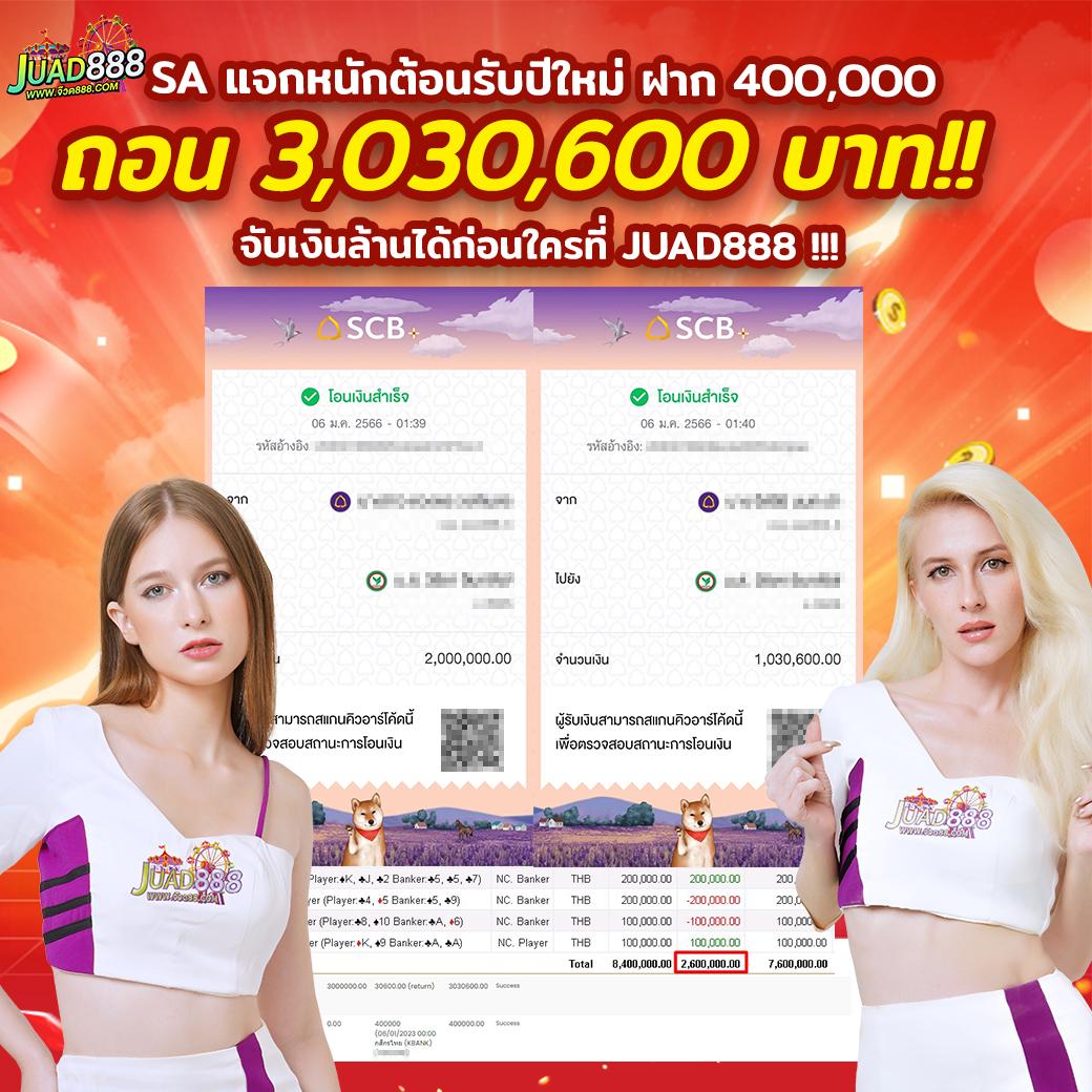 ยูฟ่าวอเลท777 เว็บคาสิโนออนไลน์อันดับหนึ่ง เว็บตรง ระบบทันสมัย