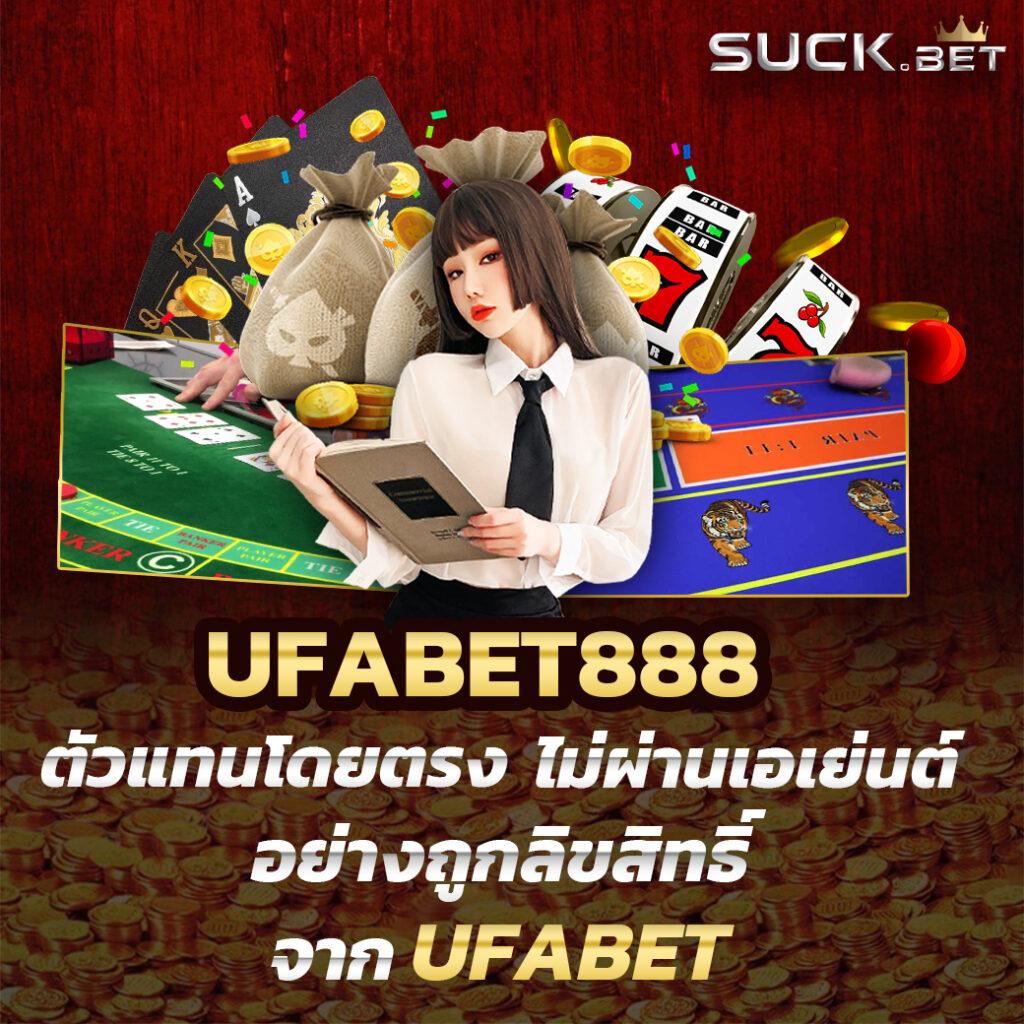ยูฟ่าสล็อต777 เว็บสล็อตอันดับ1 รับโปรสุดคุ้มทุกวัน