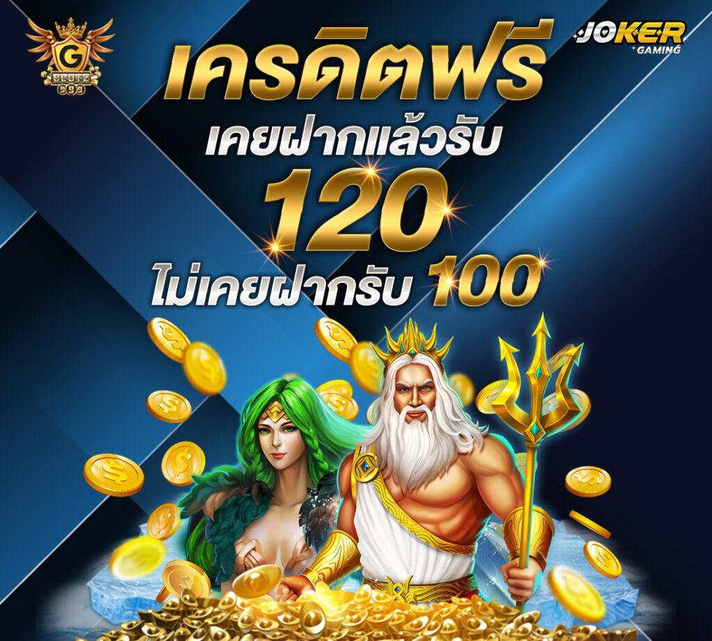 ยูฟ่าเบท168 vip คาสิโนเว็บตรง ครบทุกเกมเดิมพันสุดฮิต