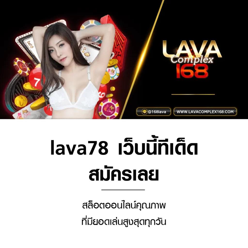 ยูฟ่าเบท168 เว็บพนันออนไลน์ยอดนิยม มาแรงอันดับ 1 ในไทย