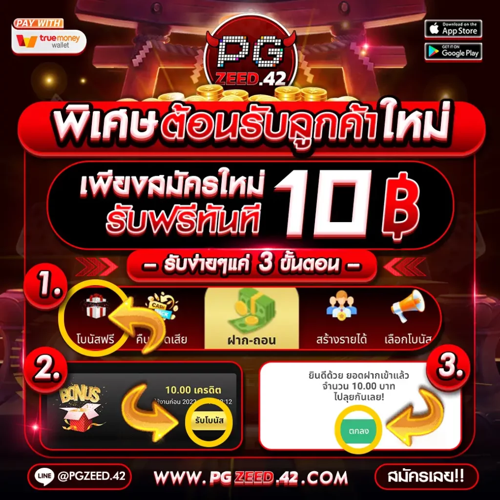 ยูฟ่าเบท777 แหล่งรวมความบันเทิงเดิมพันออนไลน์ยอดนิยมอันดับ1