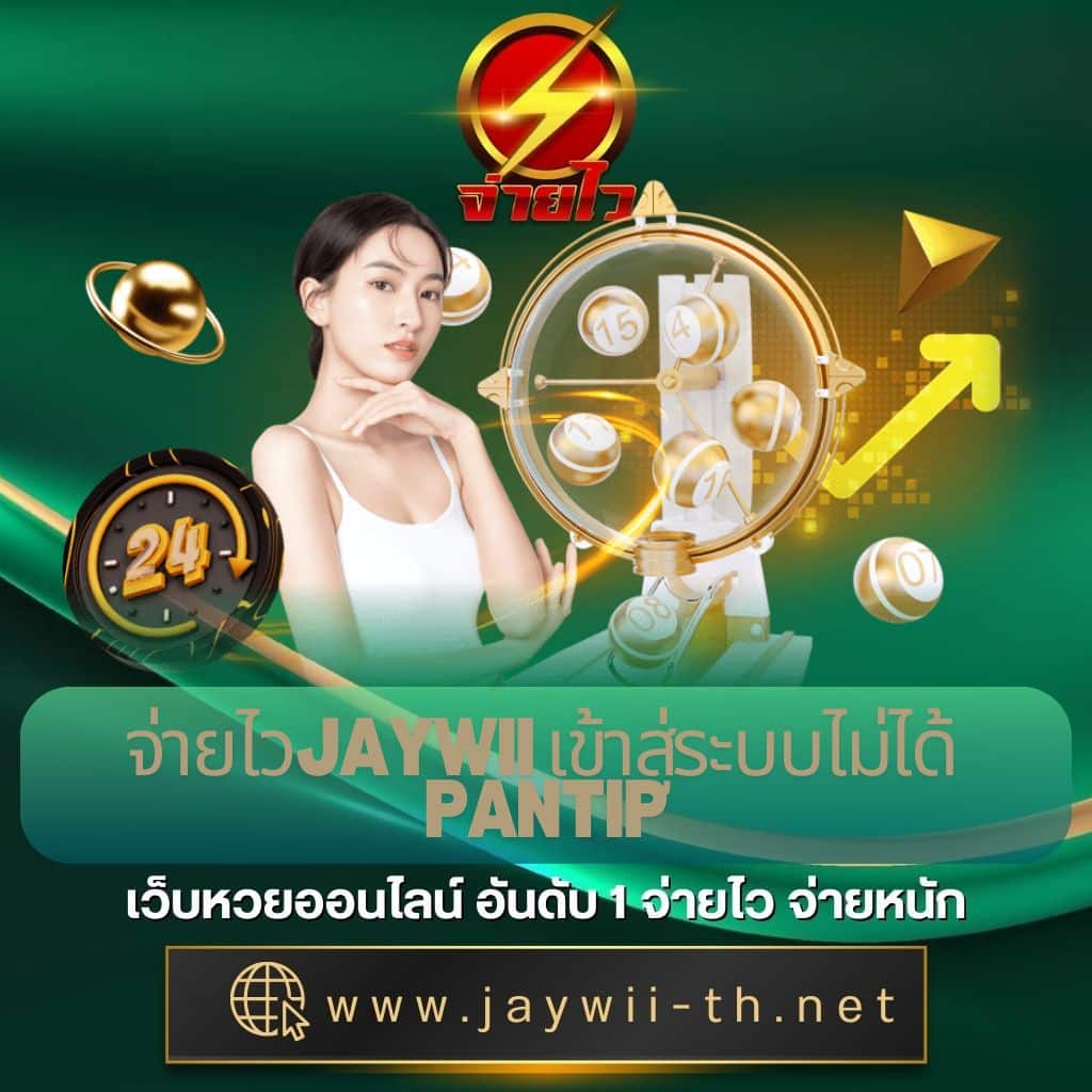 ยูฟ่าเบท888 เว็บตรงเดิมพันง่าย จ่ายจริง มั่นคงทุกการเดิมพัน