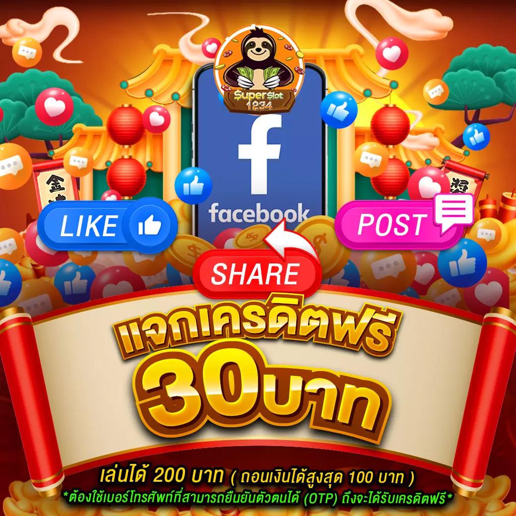 ยูฟ่าเบท911 คาสิโนออนไลน์เว็บตรง เล่นง่าย จ่ายจริง ไม่มีขั้นต่ำ