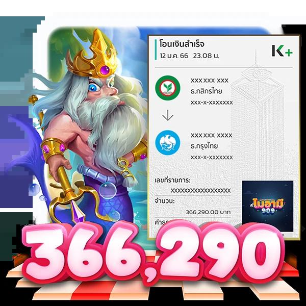 ยูฟ่าเบท 168 VIP เว็บตรงใหม่ล่าสุด พร้อมโปรโมชั่นจัดเต็มในไทย