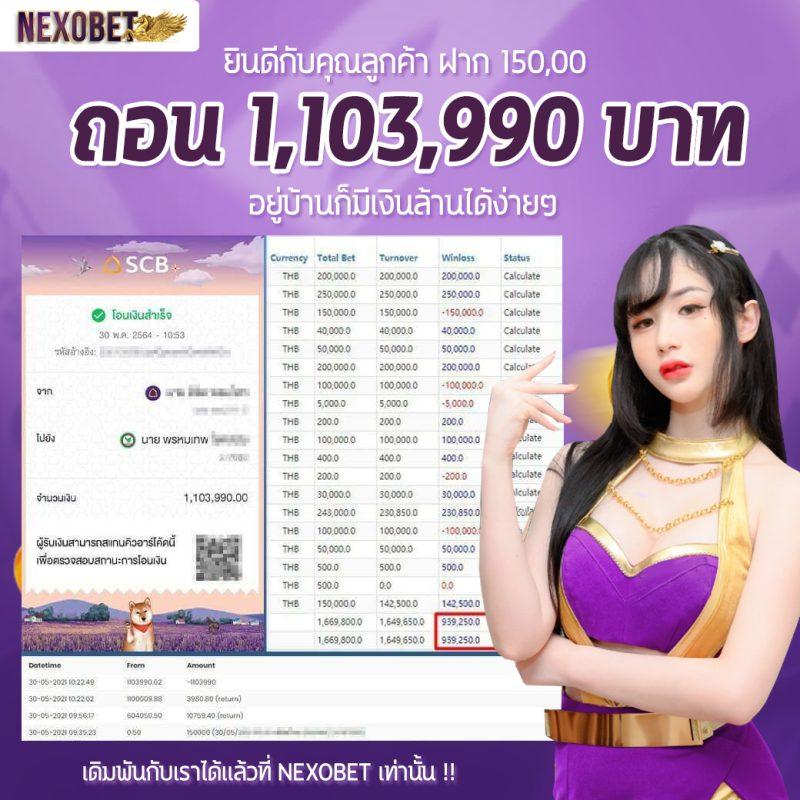 ยูฟ่าเบท Wallet คาสิโนมั่นคง ระบบออโต้ ฝากถอนรวดเร็ว  