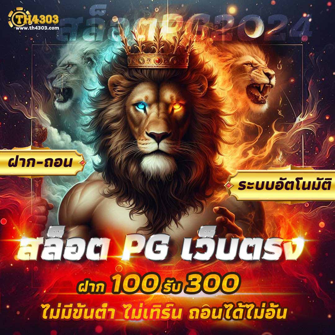 ยูฟาเบท เว็บคาสิโนเว็บตรง สมัครง่าย ระบบปลอดภัย เดิมพันได้เงินจริง